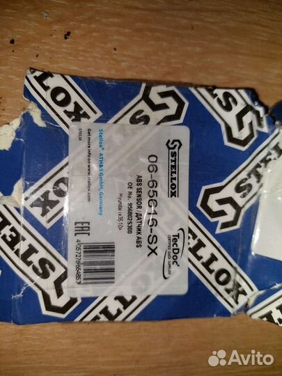 Датчик абс Hyundai iх 35 задний левый