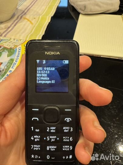 Nokia 105 (2013)