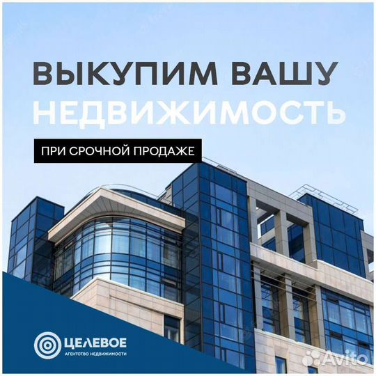 Все операции с недвижимостью