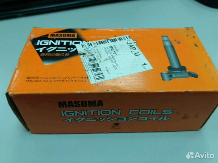 Катушка зажигания