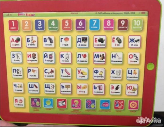 Игрушки