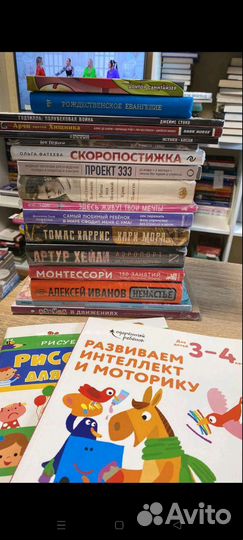 Книги Ерёменко