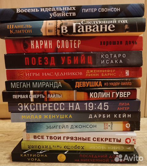 Книги от 70р