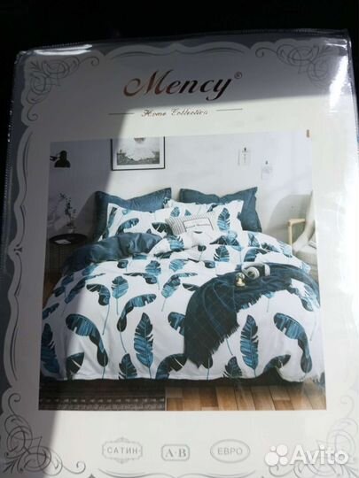 Постельное белье евро