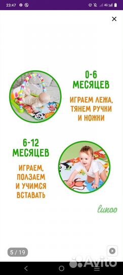 Развивающий коврик с пианино