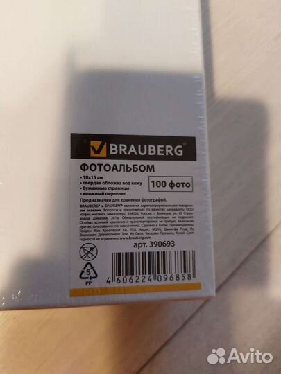 Фотоальбом новый