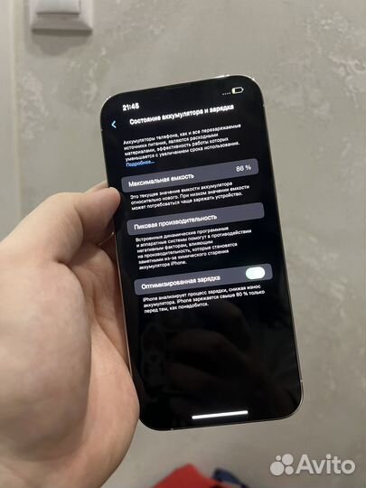 iPhone 13 Pro Max, 512 ГБ