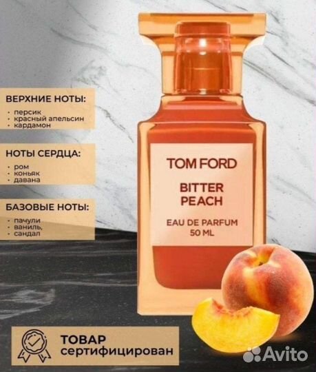 Tom ford женские, мужские