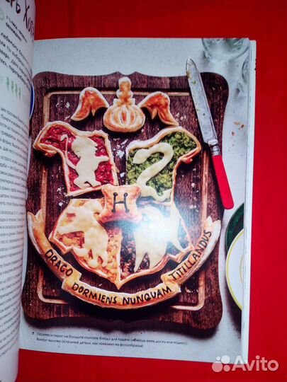 Официальная книга рецептов Гарри Поттер
