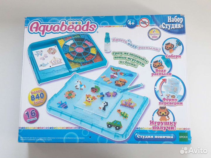 Студия новичка 