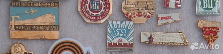 Значки - мвд,гаи,пож.охрана,пограничники (обновл.)