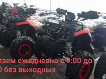 ATV Jaegar 2 200 новые