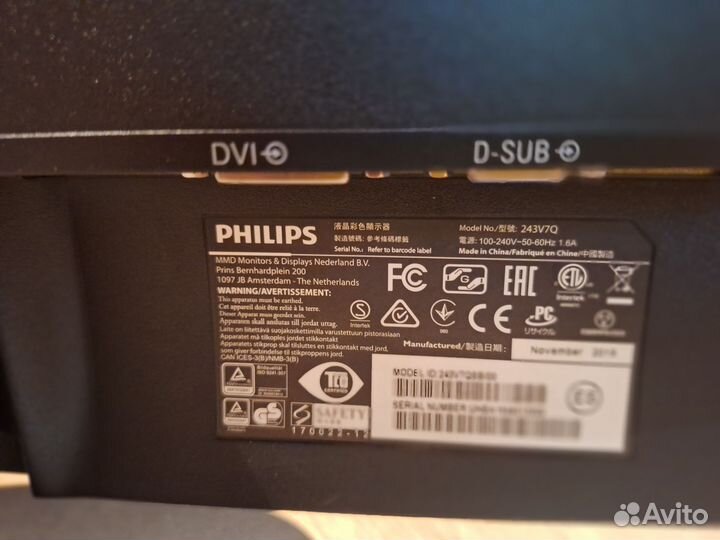 Монитор Philips 243v7q