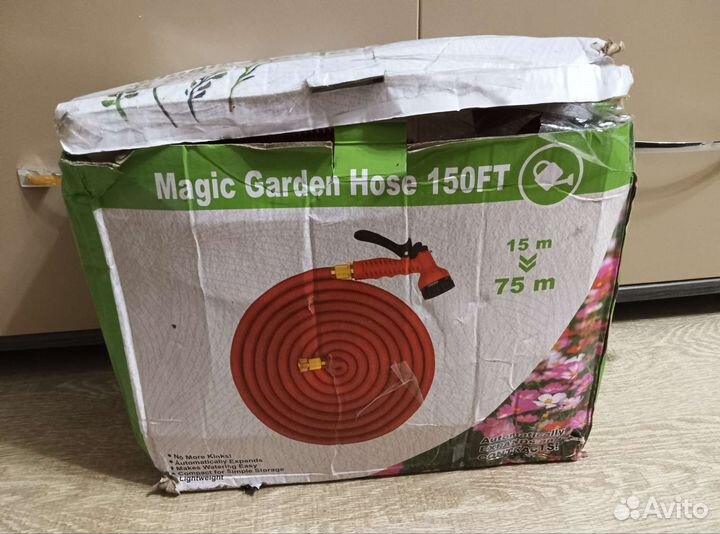 Шланг поливочный Magic Garden Hose-150FT