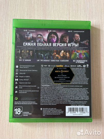 Mortal kombat 11 ultimate xbox one