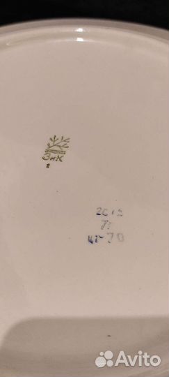 Блюдо большое зик 35см