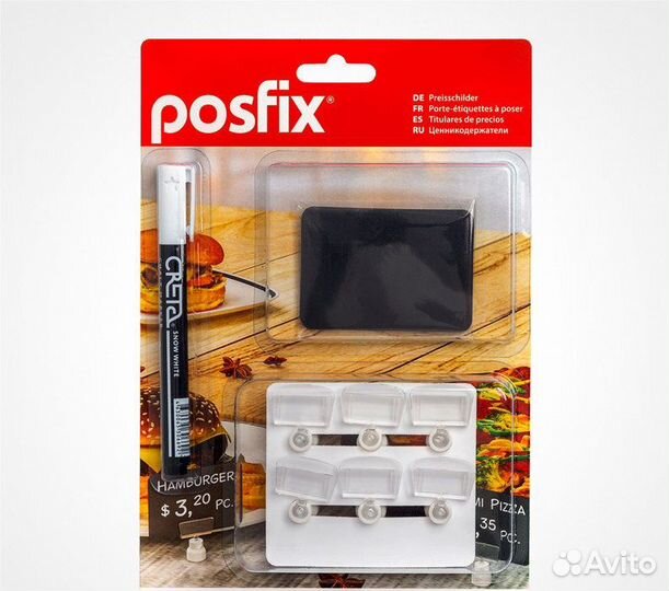 Набор держателей ценников magnetic #2