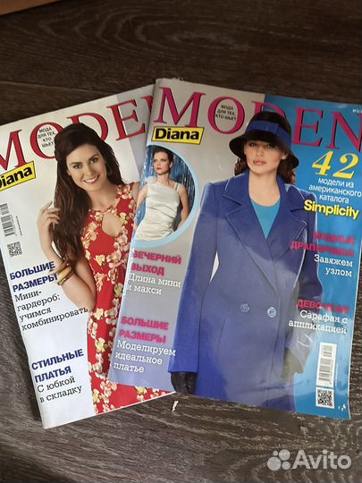 Журналы Diana moden