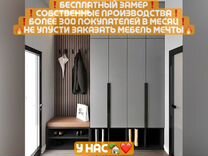 Прихожая / Прихожая на заказ от производителя