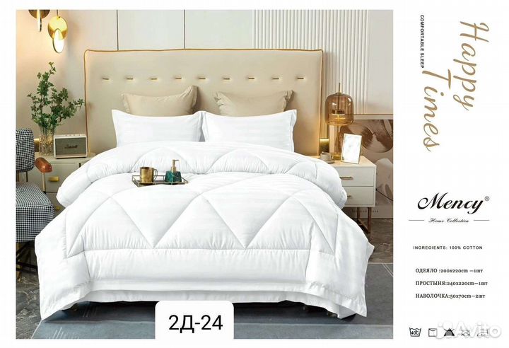 Кпб евро с одеялом Mency