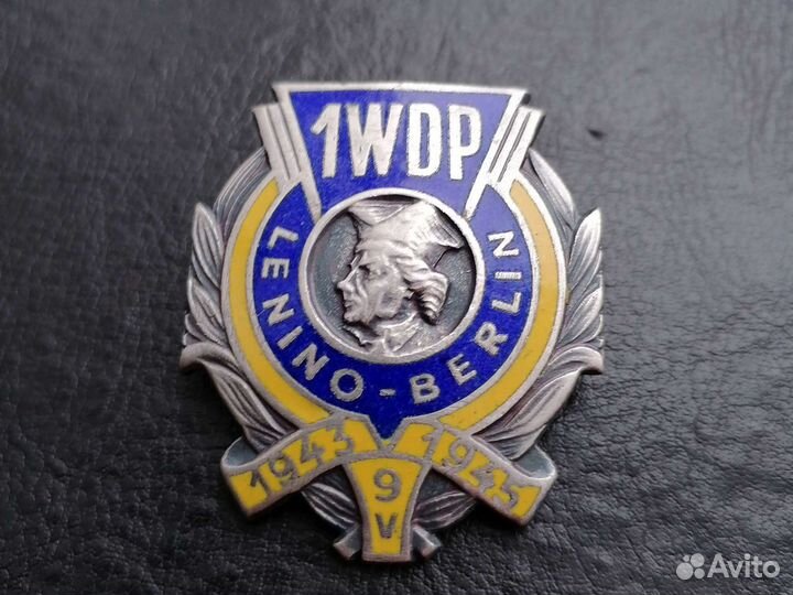 Полковой знак