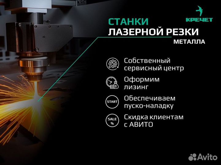 Станок лазерной резки труб LDlaser Труборез 3Kw