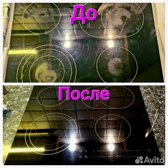 Чистка/ Полировка поверхности варочной панели