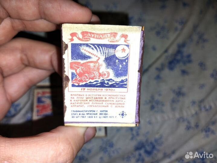 Спички СССР новые колекционирование винтаж