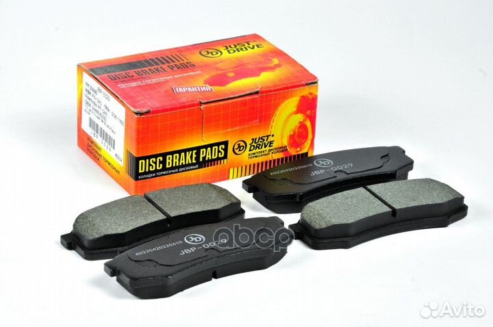 Колодки тормозные, задние D2090H JBP0029 Just D