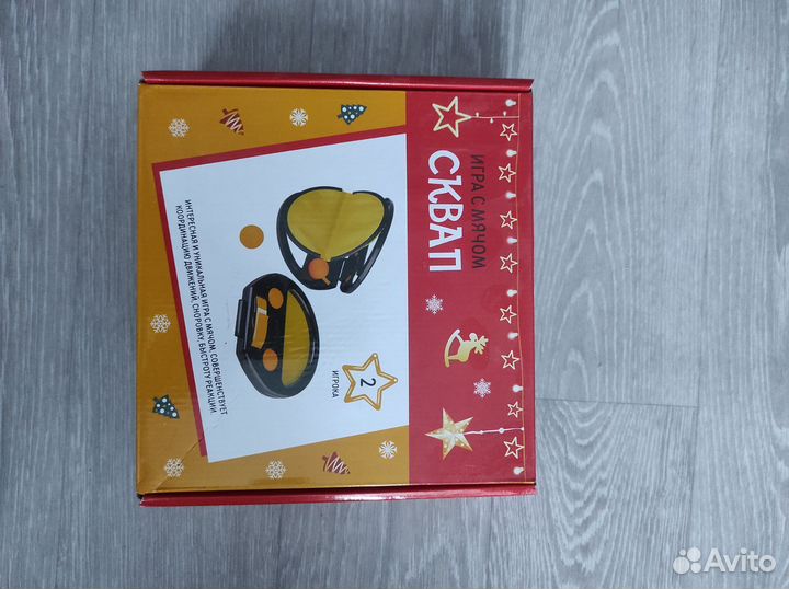 Детская игра 