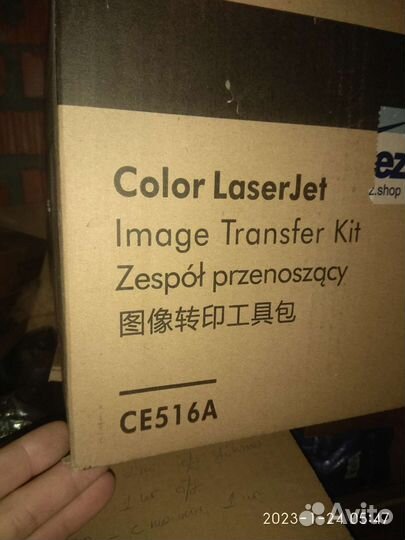 Запчасть kyocera HP Canon