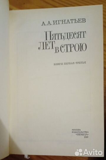 3 книги из двух книг разный жанр см.в описан цену