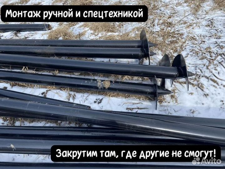 Винтовые сваи для дома