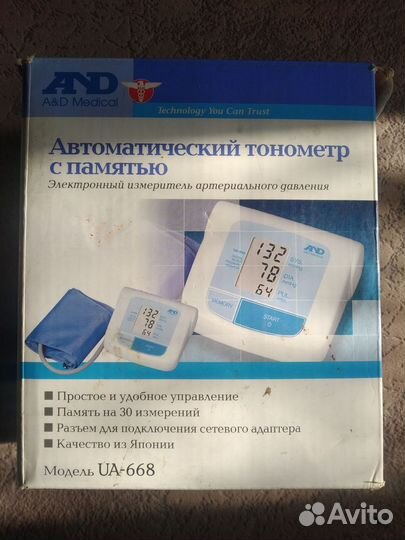 Тонометр артериального давления