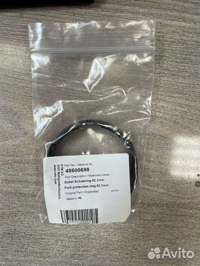 Кольцо защитное пера вилки - KTM