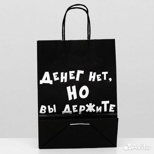 Пакет крафт 