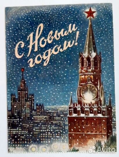 Билет на Кремлёвскую елку СССР 1954 года