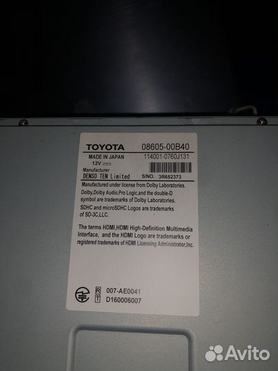 Авто магнитола toyota nzst-y68t