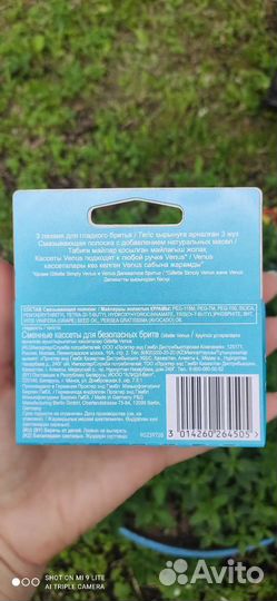 Gillette venus сменные кассеты лезвия для бритья