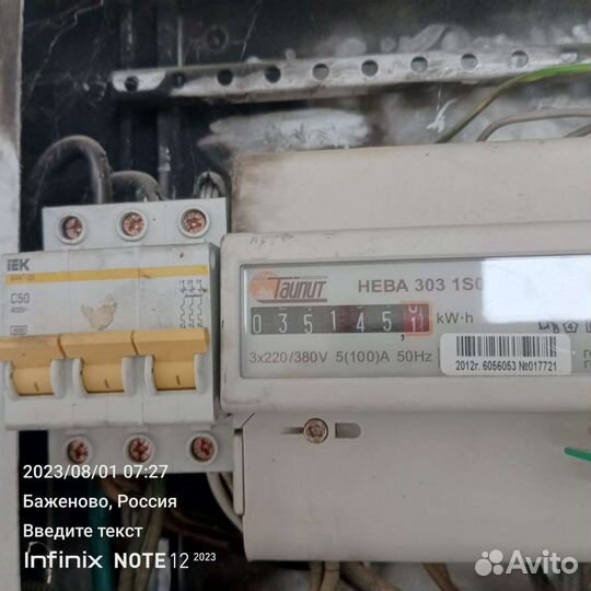 Кромкооблицовочный станок бу