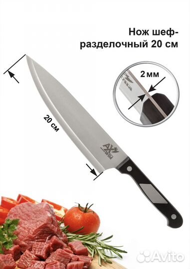 Набор ножей AxWild Ideal