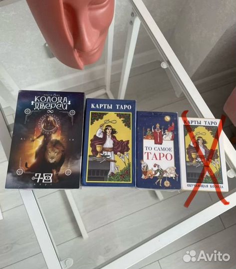 Карты таро райдера уэйта, дверей 78, обучающее