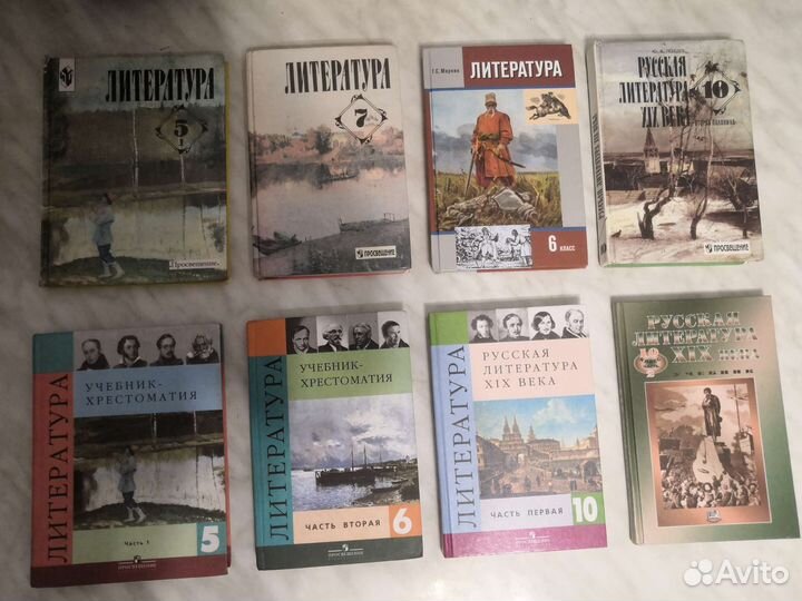 Литература