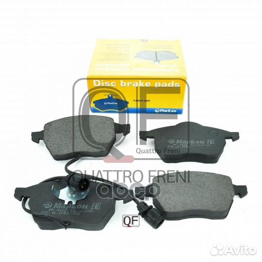 04104196 колодки дисковые передние с антискрип