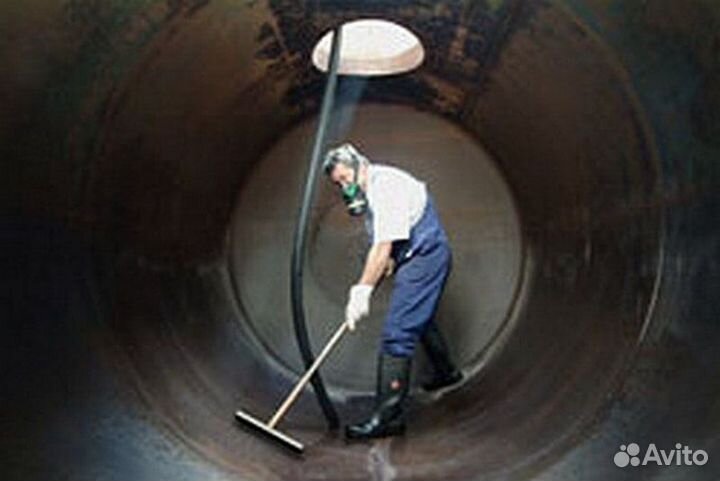 Разнорабочий