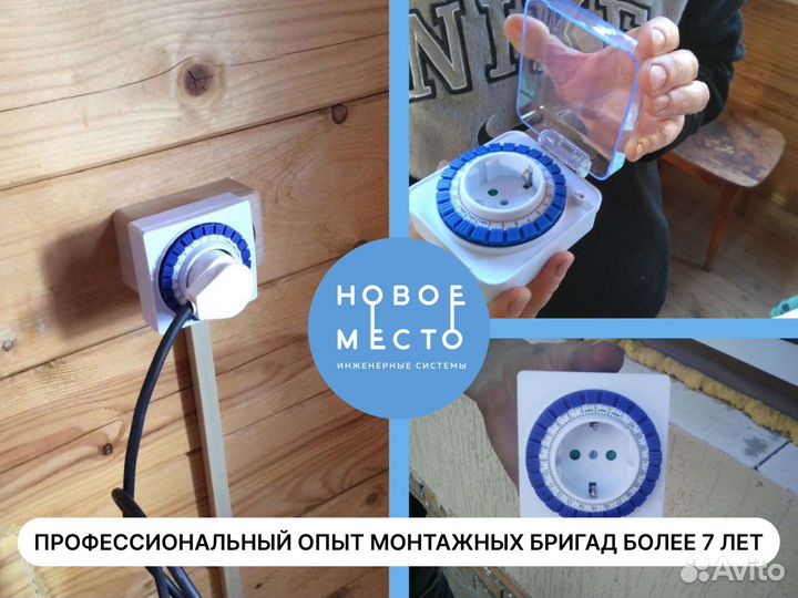 Септики, автономная канализация от 2 до 13 человек