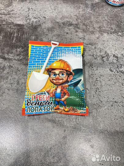 Ведро на день строителя