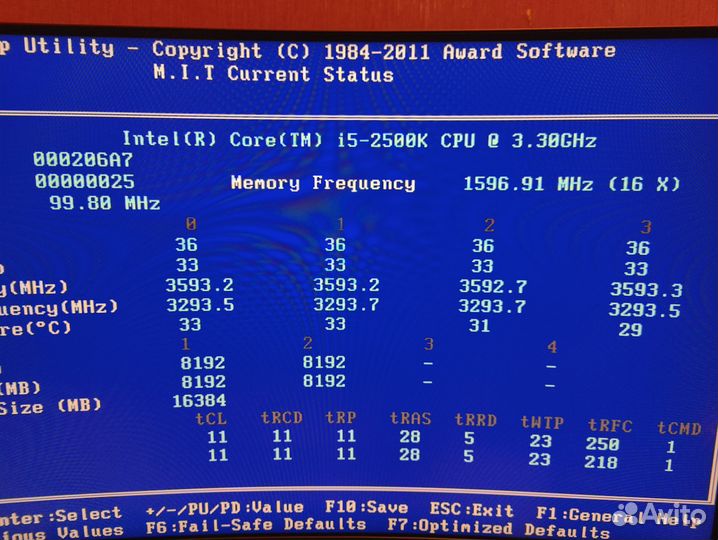 Комплект: intel Core i5-2500K/DDR3 16Gb/LGA 1155