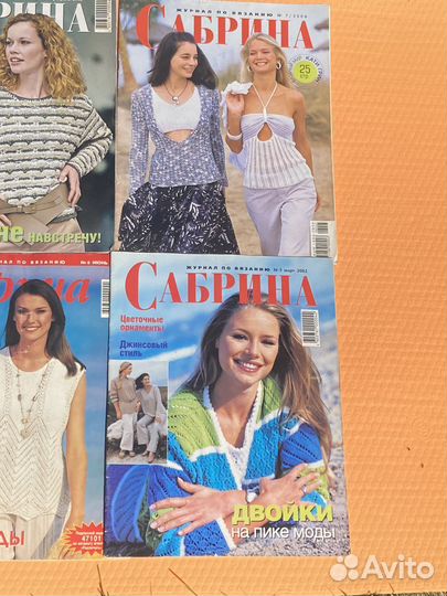 Журналы по вязанию