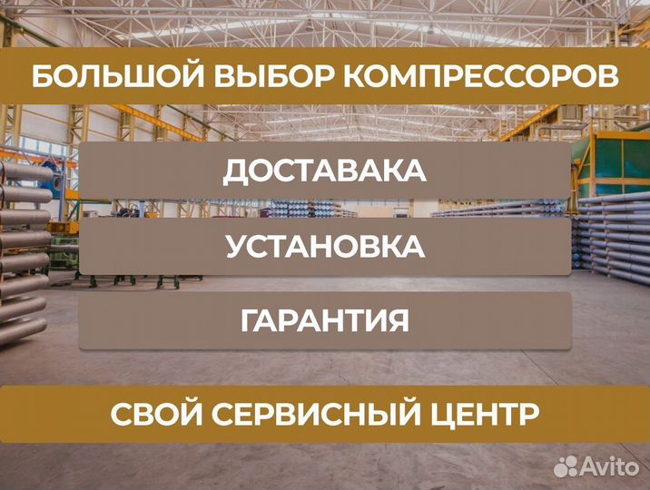 Винтовой компрессор для пескоструйного аппарата